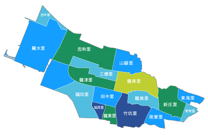 臺中市龍井區公所