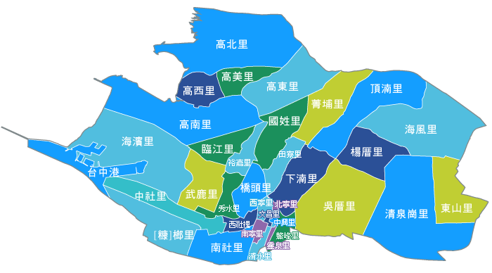 臺中市清水區公所