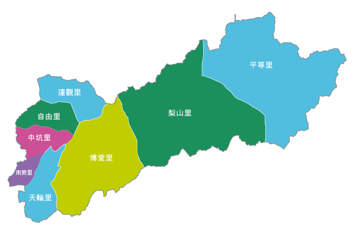 臺中市和平區公所