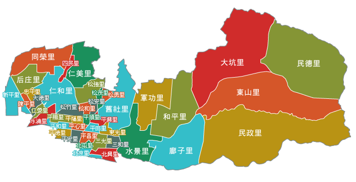 臺中市北屯區公所