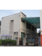 臺中市大甲區公所 - 中山里活動中心外觀照片