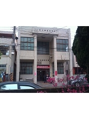 臺中市龍井區公所 - 田中里活動中心外觀照片