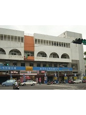 臺中市西屯區公所 - 何安里活動中心外觀照片