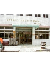 臺中市西屯區公所 - 大鵬里活動中心外觀照片