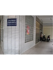 臺中市西屯區公所 - 逢福里活動中心外觀照片