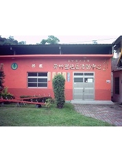 臺中市太平區公所 - 黃竹里活動中心 (暫停開放使用)外觀照片