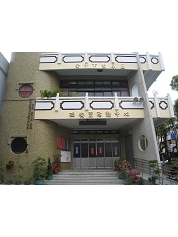 臺中市豐原區公所 - 西安里活動中心外觀照片