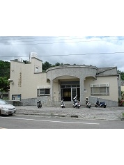臺中市豐原區公所 - 南嵩里活動中心外觀照片