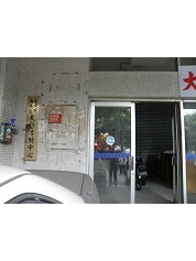 臺中市南屯區公所 - 大新活動中心外觀照片