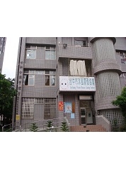 臺中市南屯區公所 - 田新公園管理室外觀照片