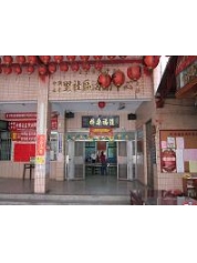 臺中市太平區公所 - 中興、永平里活動中心外觀照片