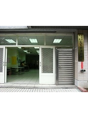 臺中市北區區公所 - 文莊里活動中心外觀照片