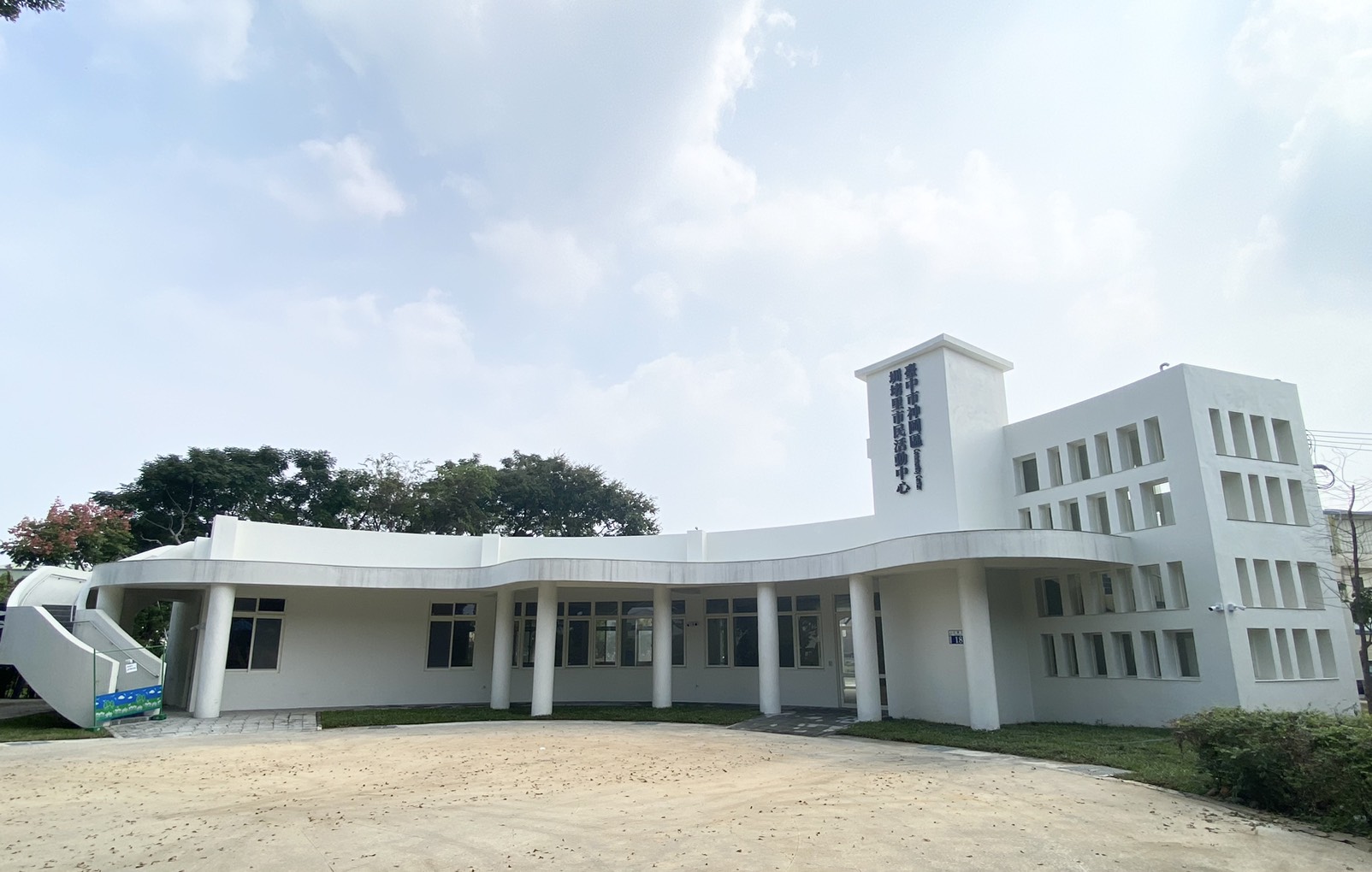 臺中市神岡區公所 - 圳堵里市民活動中心外觀照片