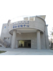 臺中市北屯區公所 - 四民里仁和里仁美里同榮里聯合活動中心外觀照片